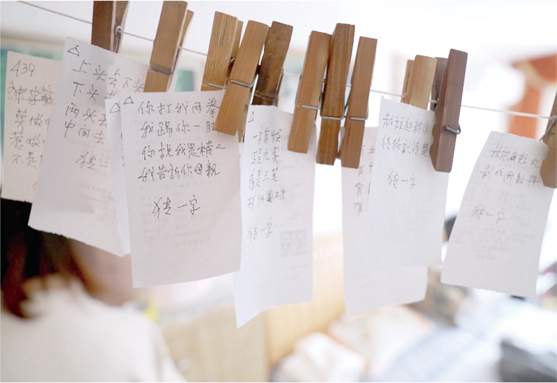 春节家中传统项目,爷爷会把字谜写在积攒一年的超市购物小票上 白嵩/摄